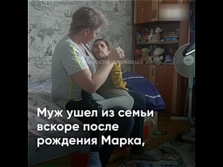 Не смотря на то, что ее дети инвалиды, она безумно их любит.