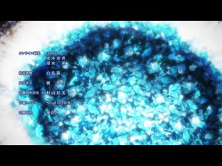 [AnimeOpend] Boushoku no Berserk 1 ED | Ending / Ненасытный Берсерк 1 Эндинг (1080p HD)