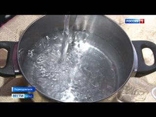 Жители Первоуральска жалуются на плохое качество воды из-под кранов