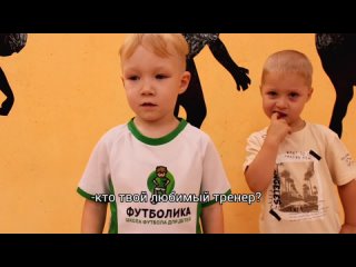Video by Футболика | Уфа | Дёма | Затон - школа футбола