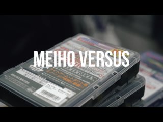 Новое поступление Meiho Versus в Карплидер