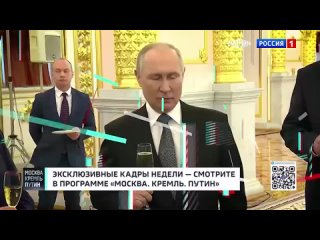 Путин – об украинских властях