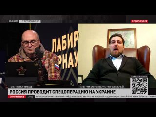 У условной партии Залужного, у тех, кто начинает критиковать политическую вертикаль Зеленского и его команды, есть достаточно с