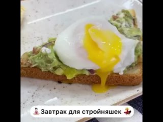 Очень вкусный и питательный завтрак при ПП