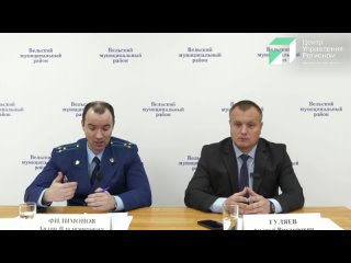 В эфире глава района Андрей Гуляев и прокурор района Антон Филимонов