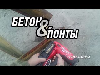 Дачная  парковка. Ч. 2