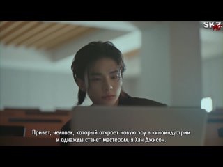 Stray Kids - SKZFLIX [rus sub / рус саб]