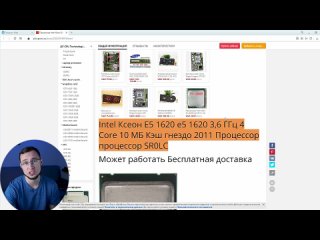 [Smart China] Черная пятница на Aliexpress | Собираем антикризисный ПК для игр и работы!