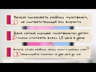 Мультфильмы.mp4