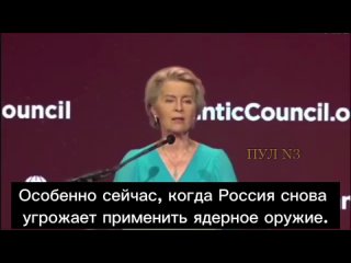 🇪🇺🇷🇺🇯🇵 Фон дер Ляйен косвенно обвинила РФ в атомной бомбардировке Хиросимы