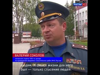 ️ Спасая людей после взрыва газа в Балашихе, погибли двое сотрудников МЧС. 42-лений Магомед Нальгиев
