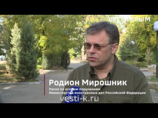 Все преступники киевского режима должны быть наказаны, заявил посол МИД РФ Родион Мирошник
