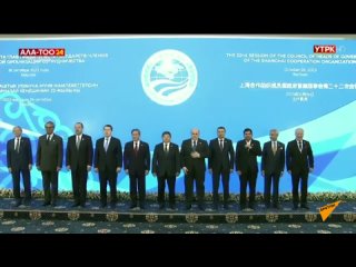 Начался саммит премьеров ШОС