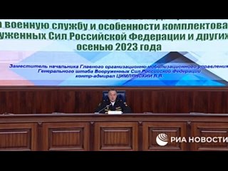 Граждан новых регионов не будут отправлять в зону СВО в рамках осеннего призыва