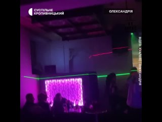 Минувшей ночью в Александрии Кировоградской области в кафе прозвучала «Калинка-Малинка»
