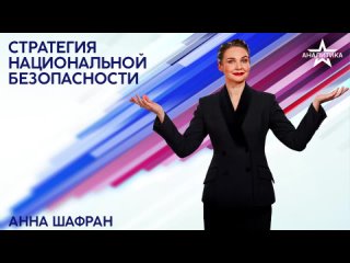 ОТ ТРАНСГЕНДЕРА ДО САТАНИСТКИ: КАДРОВЫЕ ПЕРЕСТАНОВКИ ВСУ