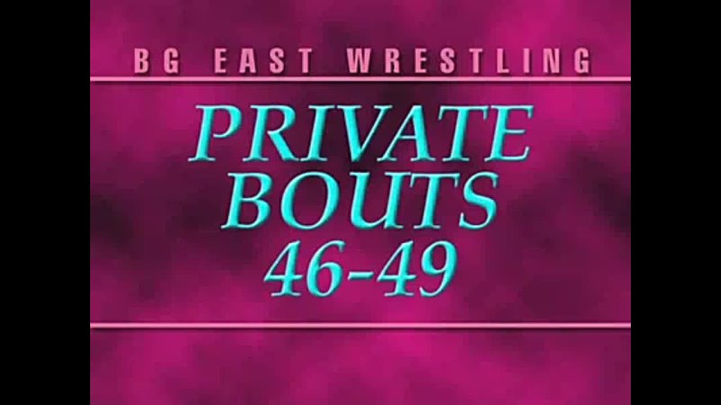 Private bouts 46-49 (Catalog 16)