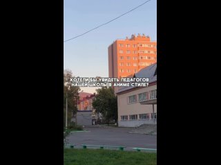 Видео от Маоу-Сош Имени-Герои-России-Сергеи-Ромаши