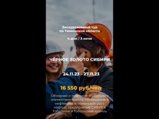 🆃🅴🆁🅼🆈 🆃🆈🆄🅼🅴🅽🅸 💧

Откройте свой термальный сезон в Тюменской области!