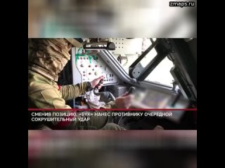 ️ВСУ поплатились за проверку российских ПВО  Зенитный ракетный комплекс «Бук» не дает авиации и раке