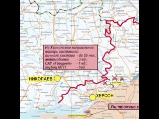 Армия России отразила атаку штурмовых групп 118-й механизированной бригады ВСУ в районе населенного пункта Нестерянка