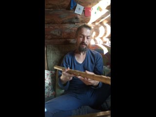 Уход за бамбуковой флейтой