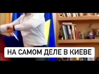 Как видим, мэр Киева Кличко совершает отчаянный поступок у себя на рабочем месте