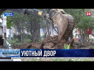 На проспекте Гагарина благоустраивают двор. Какие пожелания жителей учитывают?