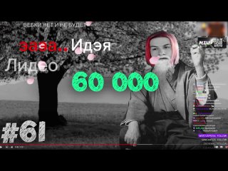 [Трактор Мазеллова] МАЗЕЛЛОВ СМОТРИТ: 100 фактов про МАЗЕЛЛОВА (mazellovvv, mzlff)