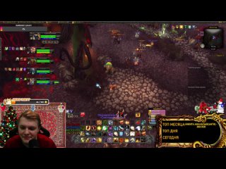 ОБЩЕНИЕ ЮМОР World of Warcraft Dragonflight 10.2 МИФ+ / Stream Twitch / Classic Hardcore