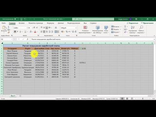 Базовый курс по Excel.Урок 7.Размер строк и столбцов,объединение ячеек,перенос записи,выравнивание и границы