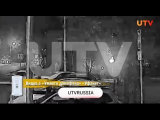 ⚡️В Уфе попытались поджечь здание военкомата.