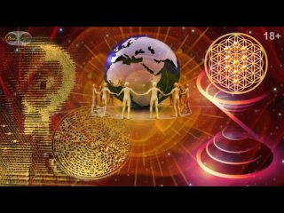 Как происходит переход в квантовое сознание Золотая Божественная генетика