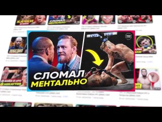 Main Card ТОП 10 Драки Бойцов с Рефери в ММА @Main_Card