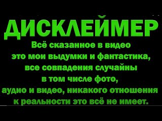 [Пробуждающий Мир] Инопланетяне на Земле Вторжение НЛО Когда это Произошло