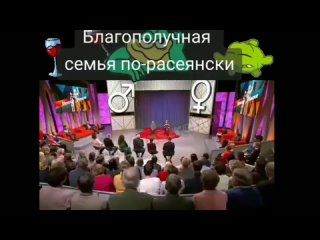 Благополучная семья по расеянски распили бутылку