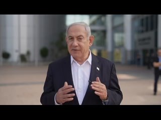Премьер-министр Израиля Нетаньяху обратился к населению: «Граждане Израиля, мы находимся в состоянии войны.