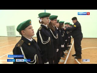 В селе Пушанино открыли кадетский класс юных пограничников