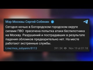 [Майкл Наки] ВОЙНА. ДЕНЬ 634. СТРЕЛКОВ ИДЕТ В ПРЕЗИДЕНТЫ/ БИТВА ЗА АВДЕЕВКУ/ ДРОНЫ СНОВА АТАКУЮТ МОСКВУ