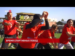 «Спорт в движении»: фестиваль объединил студентов колледжей со всей Ростовской области