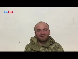 “Это не страшно“: Пленный боец ВСУ призвал украинских военных сдаться