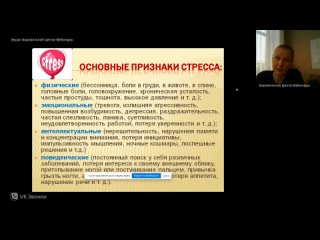 Как не выгореть на работе и спаси в себе человека и профессионала