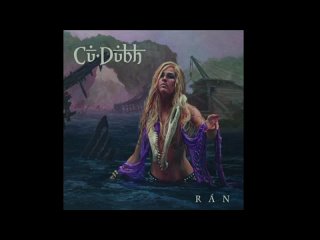 Cu Dubh - Now Must I Sink (Hidden Track)