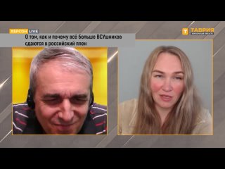 Политолог Светлана Пикта рассказала о встрече с пленными боевиками ВСУ.