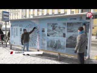 Арт-остановки в Улан-Удэ. Чем украсили павильоны в сюжете телекомпании “Тивиком“.