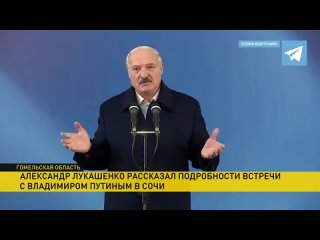 Лукашенко пригрозил ввести санкции против России