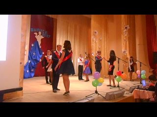 Танец выпускников - 2017