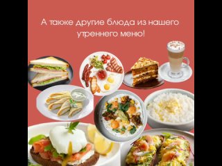 Радоваться хорошей погоде за окном, продумывать продолжение того, что приснилось, и ждать любимый кофе — такой сценарий мы всегд