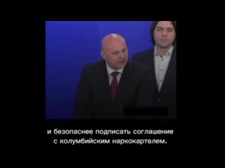 Депутат Европарламента о лжи ВОЗ