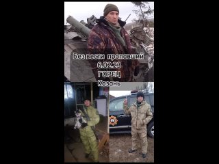 Видео от МОЛОТ / ПАРМА ZA СВОих